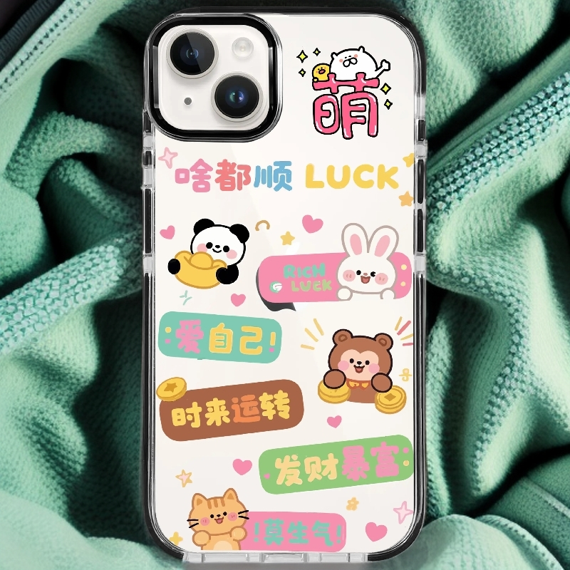 招财手机壳
